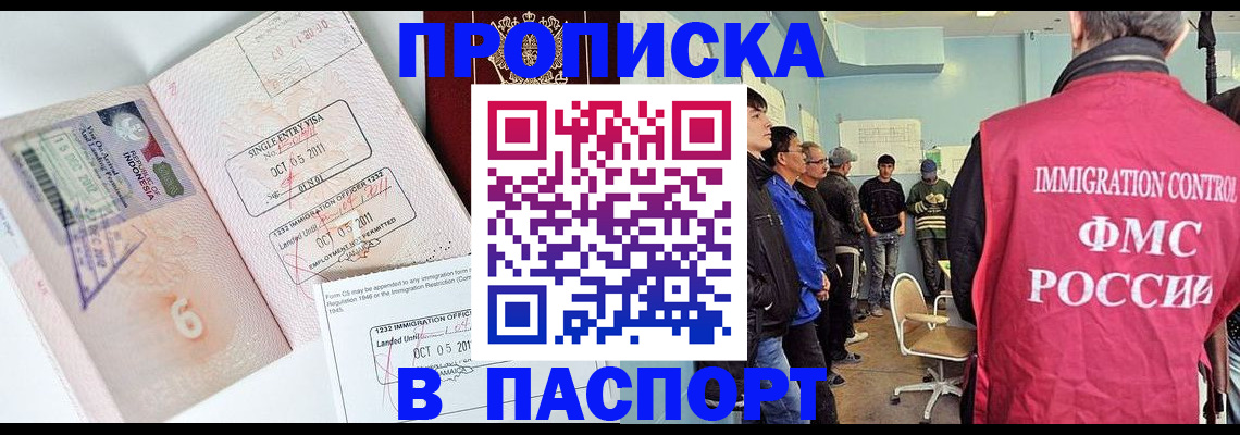 временная регистрация надежно в Светогорске