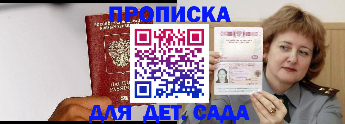 миграционный учет в Светогорске