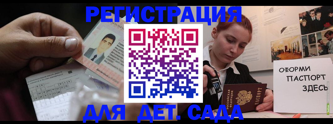 временная регистрация гарантия в Светогорске