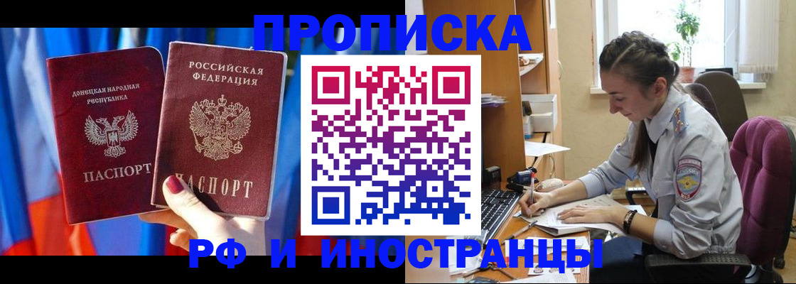 найти адрес прописки в Светогорске